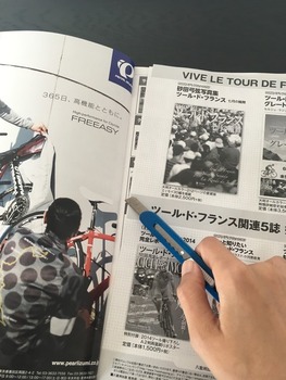 雑誌3
