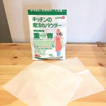 重曹で作る靴の消臭剤1
