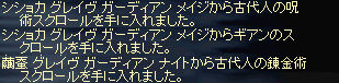 寄付2@0602