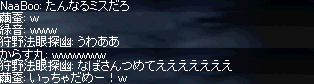 墓4@0520