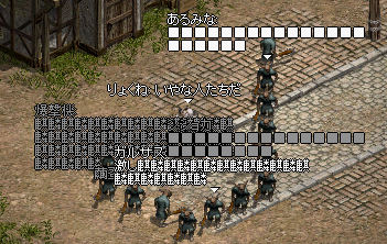 アップ3@0520