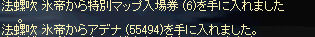ボス4@0723