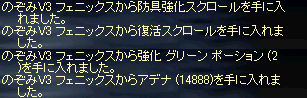 ボス4@0602