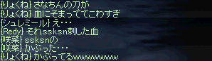 さなちん5@0613