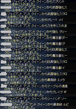ボス6@0602