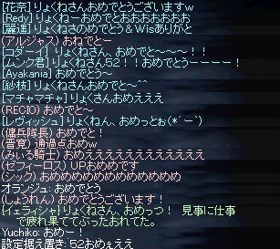 アップ6@0520