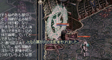 火3@0613