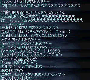 アップ5@0520