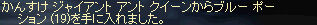 ボス3@0619