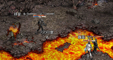 火2@0613
