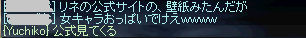 ゆっち2@0526