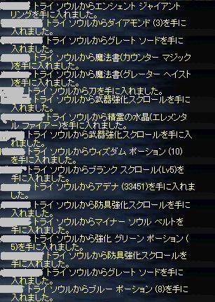 ボス11@0710