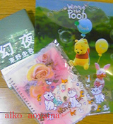 東野さんの本。凄く面白いです。