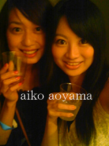 知美(左)&愛子(右)