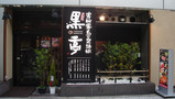 Open0����ŹƬPOP