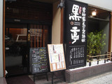 Open2����ŹƬPOP