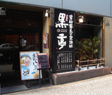 Open7����ŹƬPOP