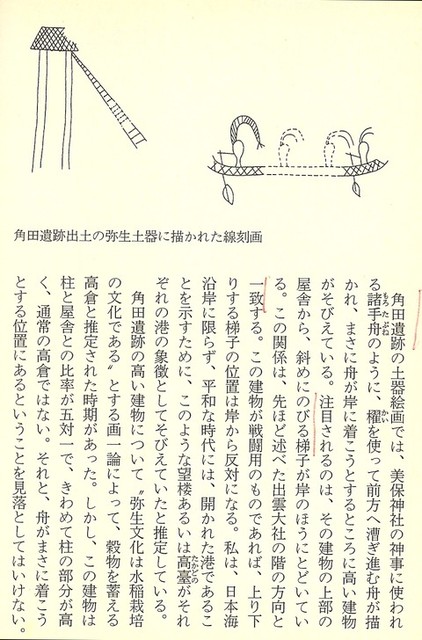 45522922-A3EB-4375-8790-728BBA66957C-16861-000021D55041447C