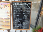レストラン 炭化炉 選定 035