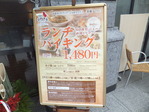 レストラン 炭化炉 選定 037