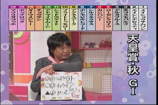 うまなで、ほっしゃん。