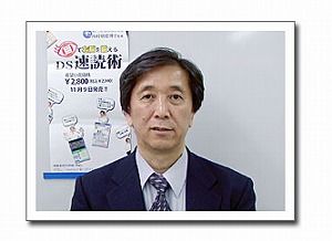 速読川村01
