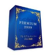 premium2009
