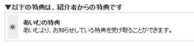 tokuten