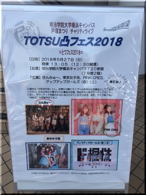 TGS20180526s3