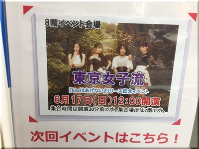 tgs20180618