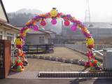 アーチ