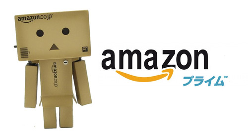Amazonプライムって言うほど便利か?