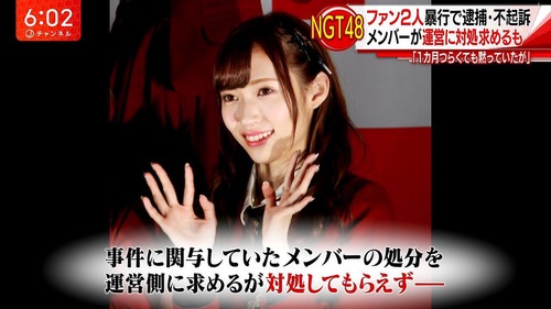 NGT山口真帆さんへの暴行容疑で男2人逮捕、不起訴に