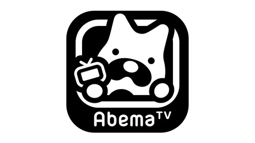 AbemaTVが「存続の危機」!? “看板番組”の不可解な打ち切り