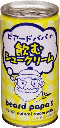 beard-papa-choucream-drink