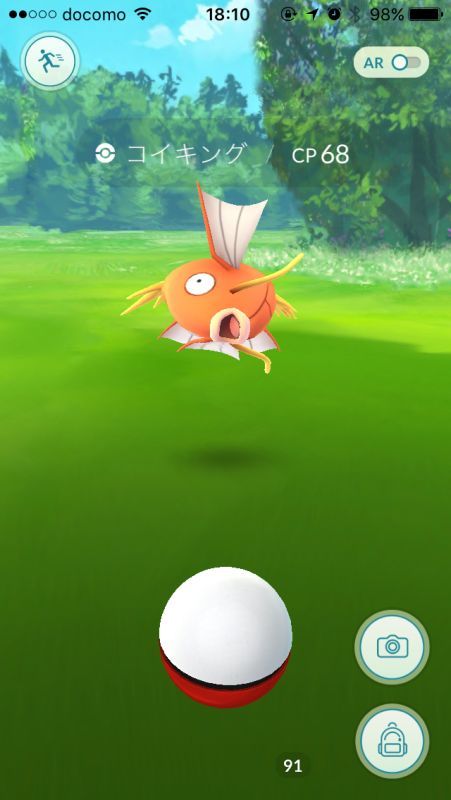 ポケモンGOを1ヶ月以上プレイした労働者のストレスが減少 メンタルヘルス効果が実証される =東大