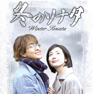 wintersonata