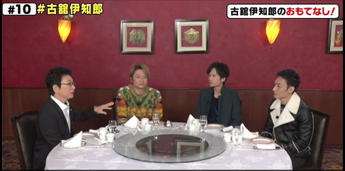 元SMAP3人、古舘相手に赤裸々トーク「10代とか20代の頃は本当にクソ野郎だった」