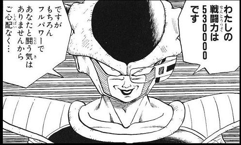 freeza