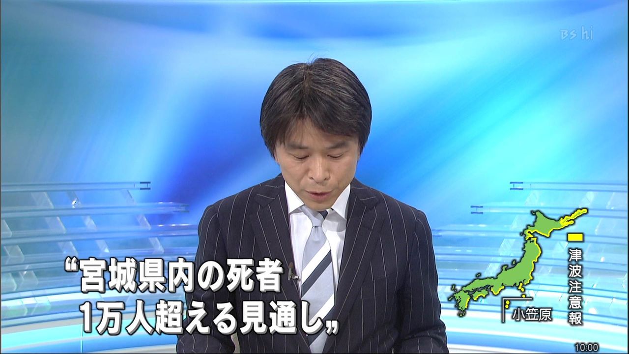 災害遺体 の掲示板投稿写真＆画像