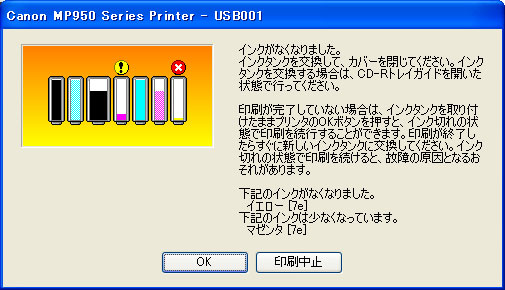20091006AD