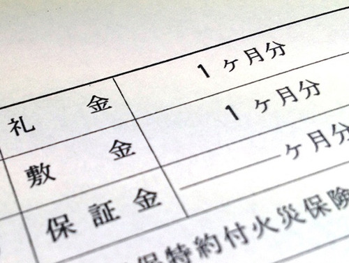 敷金礼金保証人勤め先年収…日本の賃貸契約ってめんどくさ杉だろ もっと簡単にしろ