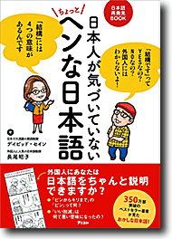 ks_nihonngo01