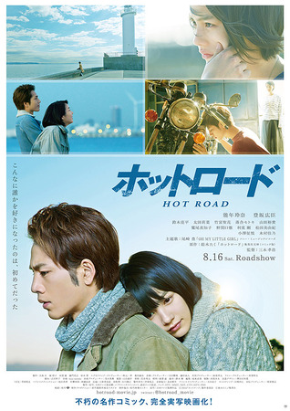 poster2
