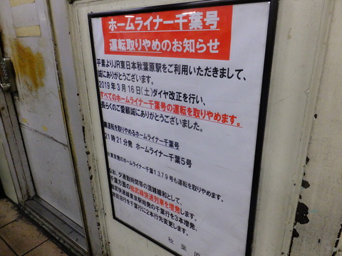 DSCF2079