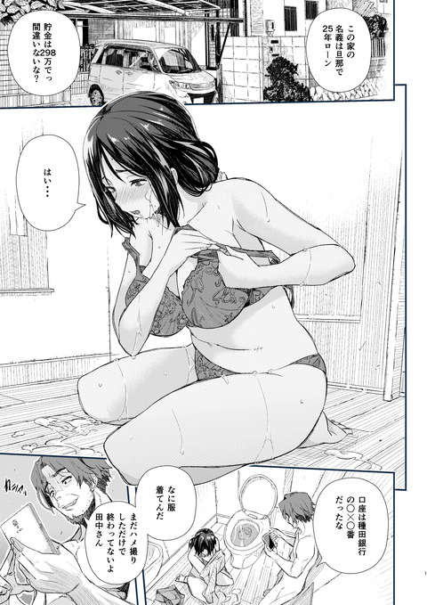 標本採取_001