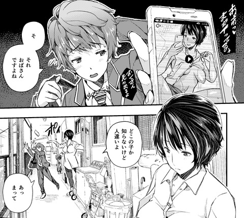 ブログ