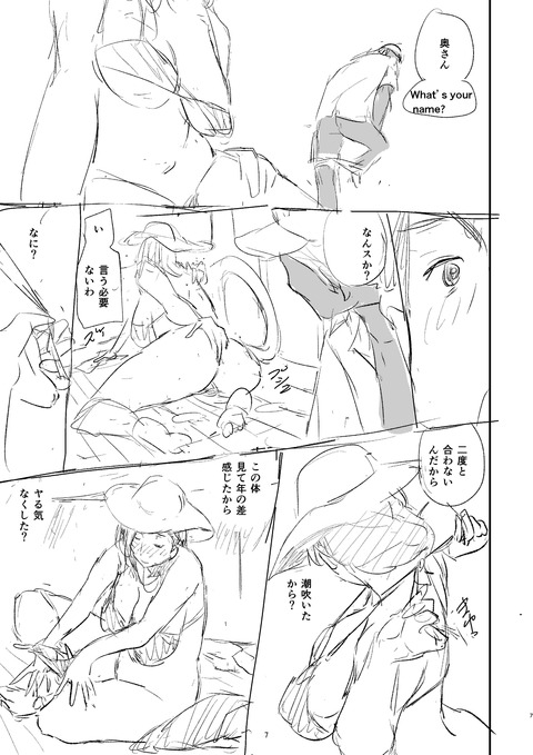 ぶろぐ_007