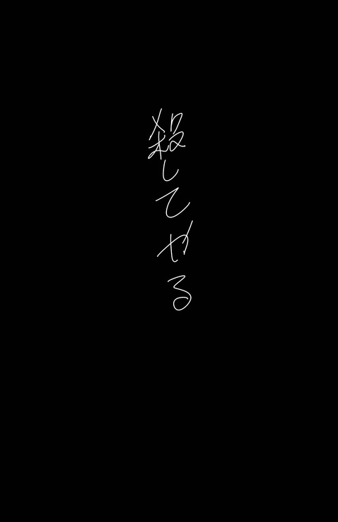 sannpuru