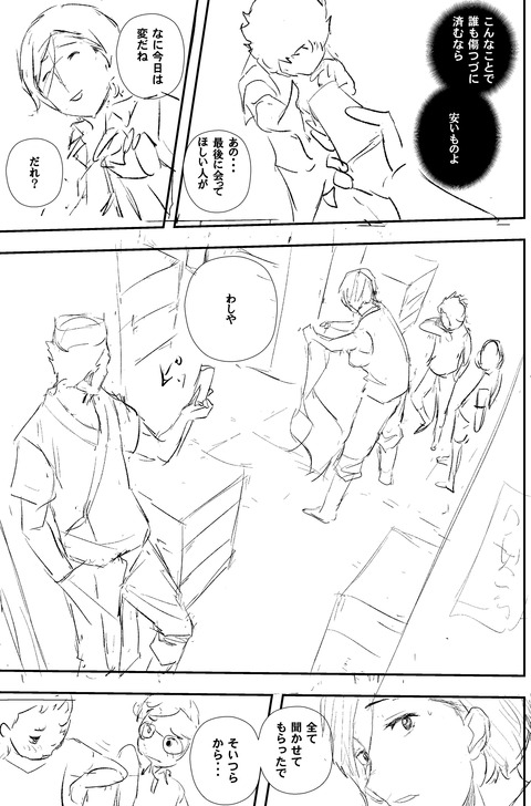burogu2